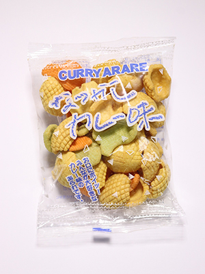 カレーあられ