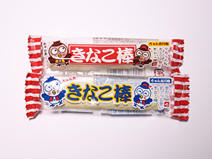 きなこ棒