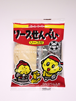 ソースせんべい