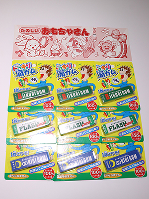 ドッキリ痛ガム