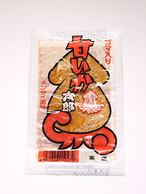 甘イカ太郎
