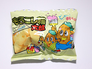 もろこし輪太郎