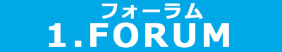 FORUM