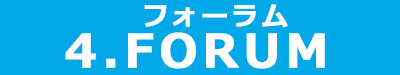 駅ちか　FO